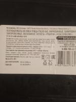 Котлеты Котлетарь "Рубатки" фото