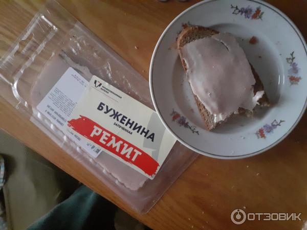 Буженина запеченная МПЗ Ремит сервировочная нарезка фото
