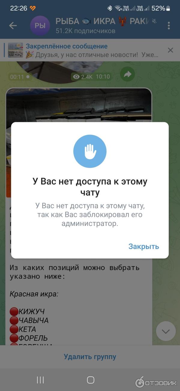 Наша рыбка @nashariba Telegram канал фото