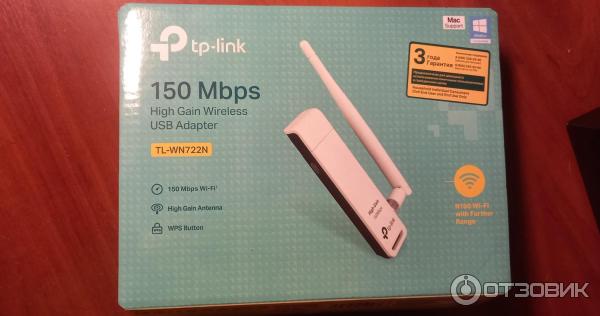 Беспроводный сетевой адаптер WI-FI TP-Link WN722N фото