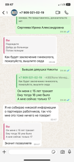Франшиза KiberOne (Россия, Москва) фото