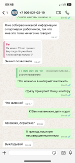 Франшиза KiberOne (Россия, Москва) фото