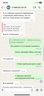 Франшиза KiberOne (Россия, Москва) фото