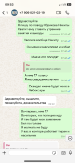 Франшиза KiberOne (Россия, Москва) фото