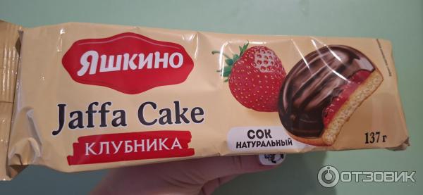 Отзыв о Печенье сдобное Яшкино Jaffa Cake "Клубника" | Неплохо, но не супер