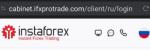 Instaforex.com - форекс-брокер ИнстаФорекс фото