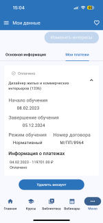 Pentaschool.ru - онлайн-школа дизайна PentaSchool фото