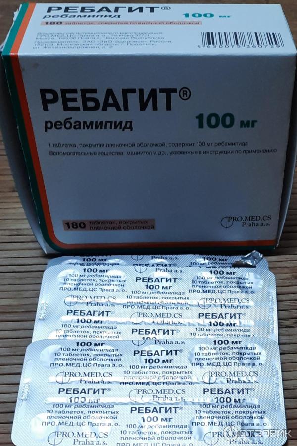 Отзыв о Лекарственный препарат Pro.Med.CS.Praha a.s. Ребагит (ребамипид ...