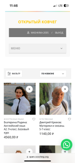 Open.covcheg.org - онлайн-школа для детей фото