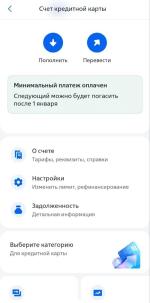 Кредитная карта ВТБ "Карта Возможностей" фото