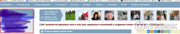 шапка сайта