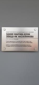 Выставка "Музей Фабрики-кухни" в Самарском Филиале Третьяковской галереи (Россия, Самара) фото