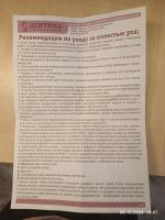 Стоматологический центр "Дентика" (Россия, Воронеж) фото