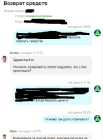 Aeza.net - хостинг платный фото
