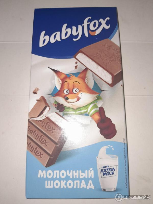Отзыв о Молочный шоколад КДВ Павловский Посад Babyfox с молочной ...