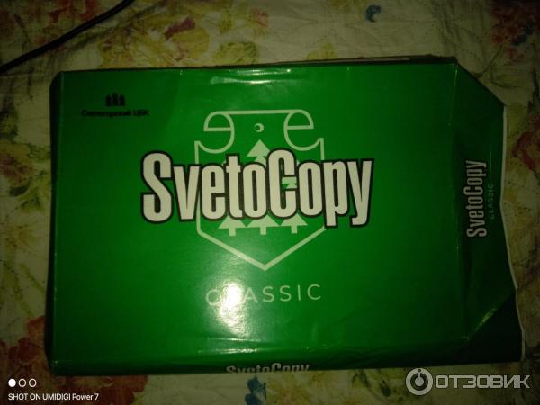 Отзыв о Бумага для оргтехники SvetoCopy | Для всего)
