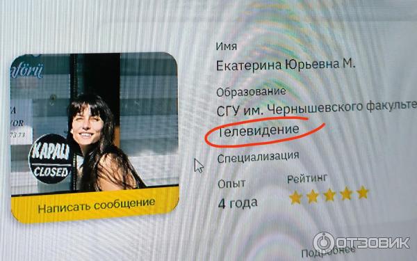 Он-лайн школа Тетрика фото