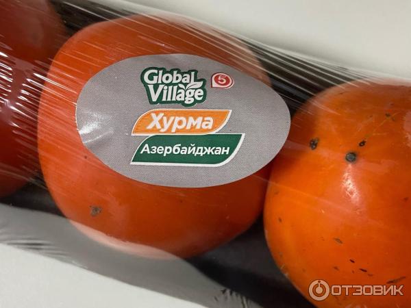 Хурма свежая Global Village Азербайджан фото