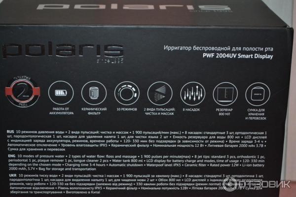 Ирригатор Polaris PWF 2004UV Smart Display фото