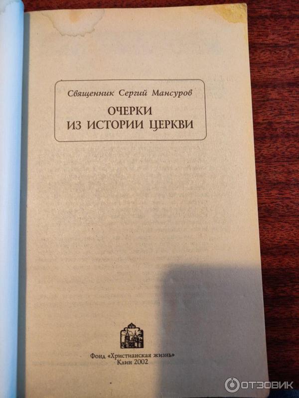 Автор, название, издательство, город, год