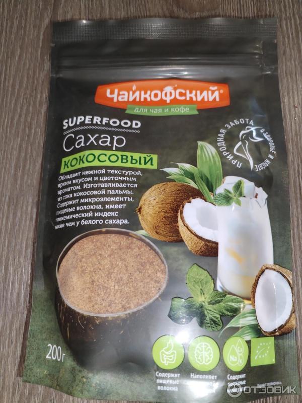 Сахар кокосовый Чайкофский superfood фото