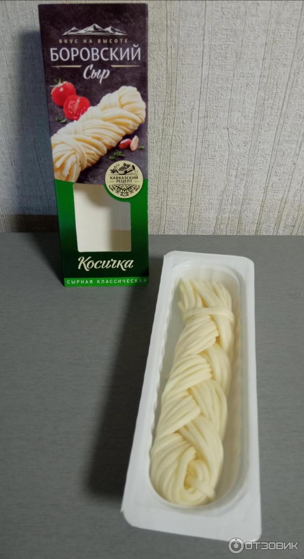 Отзыв о Сырная косичка "Боровский сыр" | Вкусный сыр