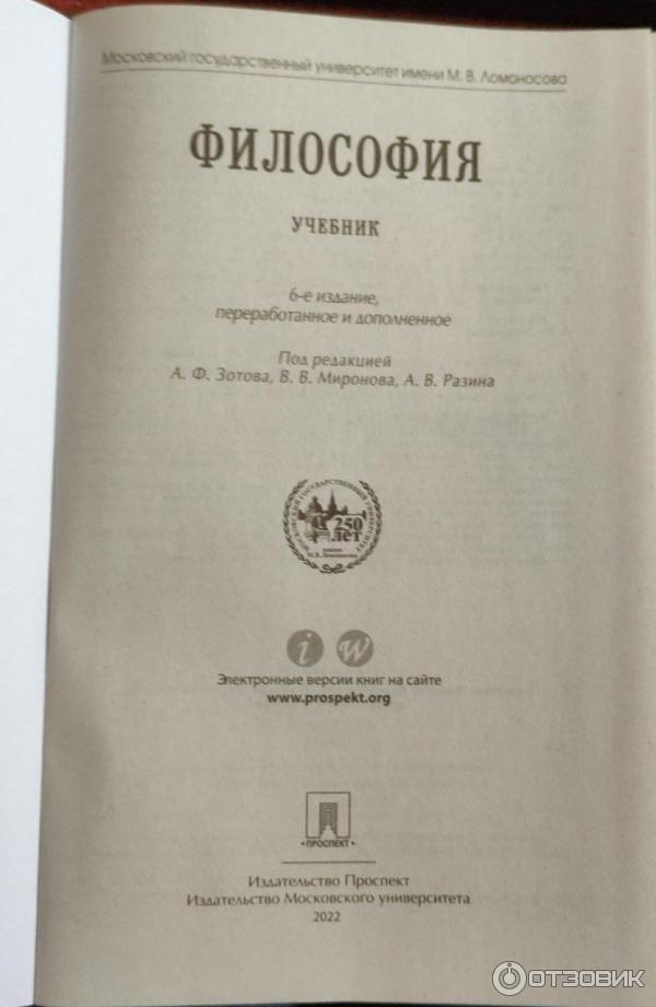 ВУЗ, Название. категория, номер издания, редакторы, издательство, год