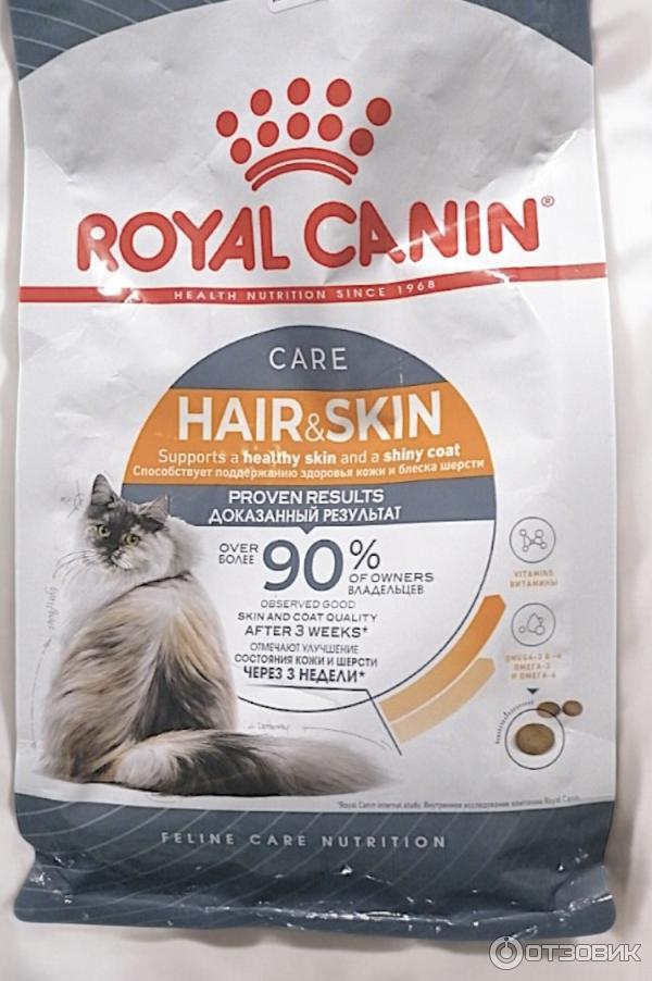 Корм для кошек Royal Canin HairSkin фото