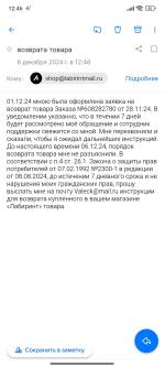Labirint.ru - книжный интернет-магазин фото
