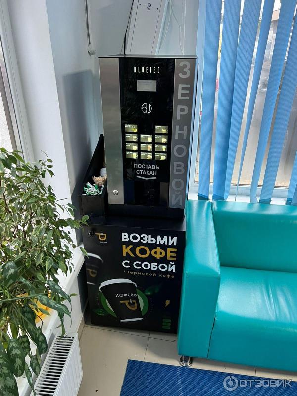 Одна из точек с моей кофе-машиной