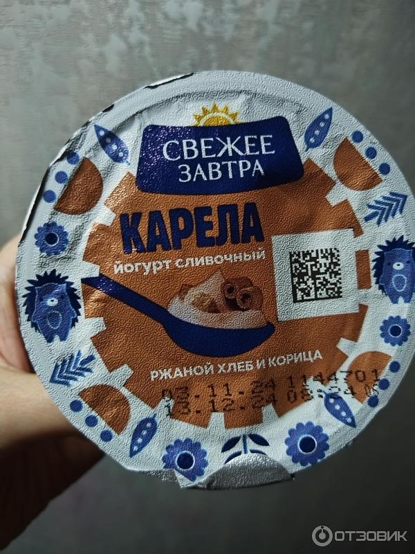 Отзыв о Йогурт Свежее завтра "Карела" | Вкусный густой йогурт.