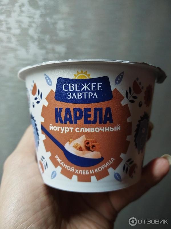 Отзыв о Йогурт Свежее завтра "Карела" | Вкусный густой йогурт.