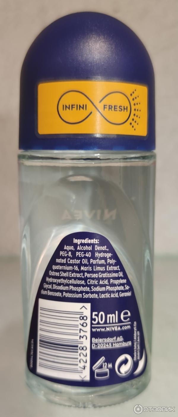 Дезодорант-антиперспирант Nivea for Men Fresh