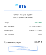 Курсы онлайн школы Артема Мазура фото