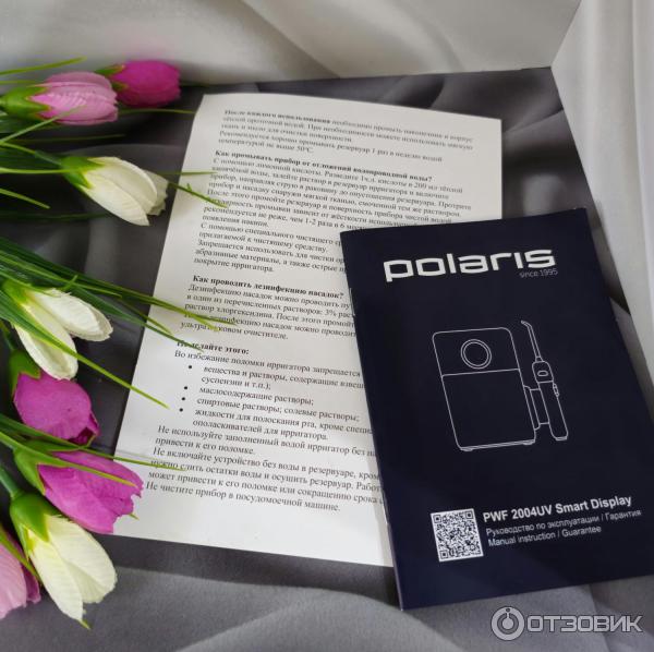 Ирригатор Polaris PWF 2004UV Smart Display фото