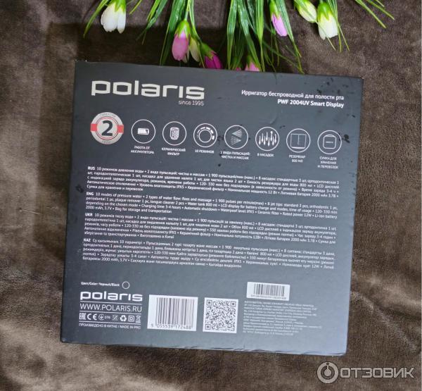 Ирригатор Polaris PWF 2004UV Smart Display фото