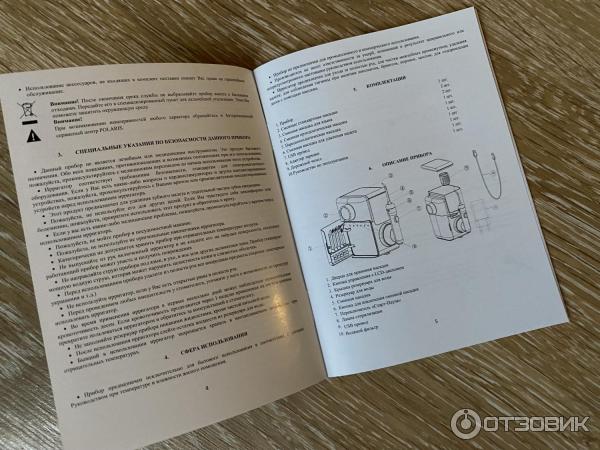 Ирригатор Polaris PWF 2004UV Smart Display фото