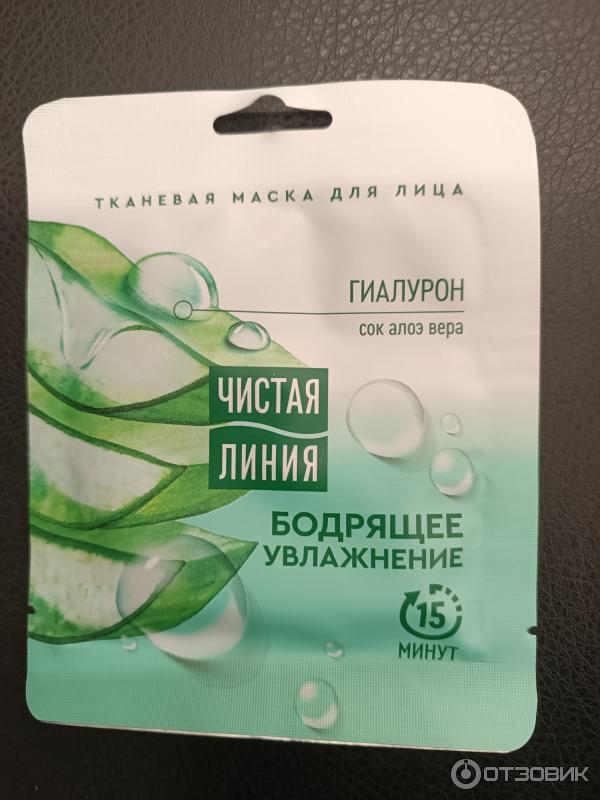 Отзыв о Тканевая маска для лица Чистая Линия "Гиалурон +сок алоэ вера ...