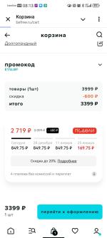 Befree.ru - интернет-магазин одежды фото