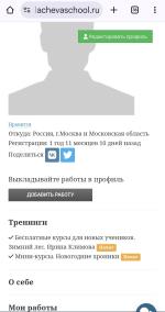 Kalachevaschool.ru - онлайн-школа рисования Вероники Калачевой фото