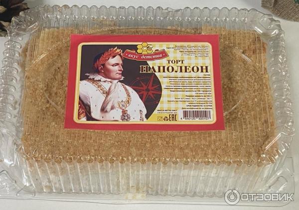 Отзыв о Торт Вкус детства "Наполеон" | Микс медовика и наполеона - это ...