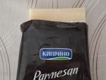 Сыр твердый Киприно "Пармезан" фото