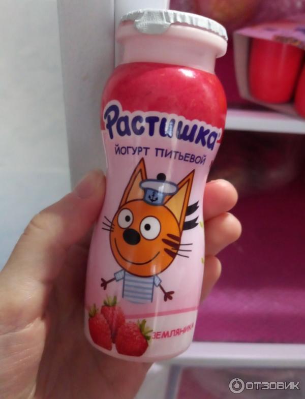 Три кота растишка