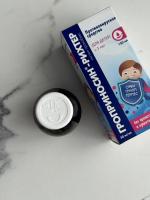 Сироп Гедеон Рихтер "Гроприносин Рихтер" фото