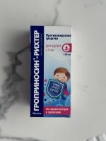 Сироп Гедеон Рихтер "Гроприносин Рихтер" фото