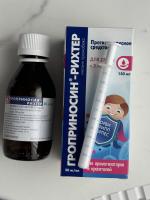 Сироп Гедеон Рихтер "Гроприносин Рихтер" фото