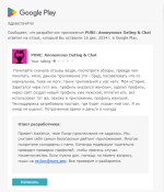 Pure.app - сайт знакомств фото