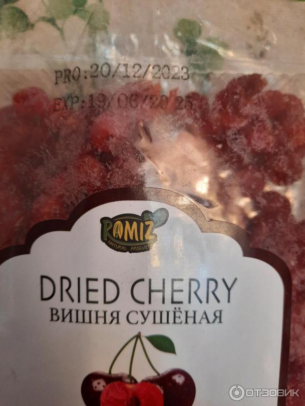 Вишня сушеная Ramiz фото