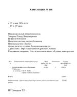 Timurzamaraev.ru - онлайн-курсы Тимура Замараева фото