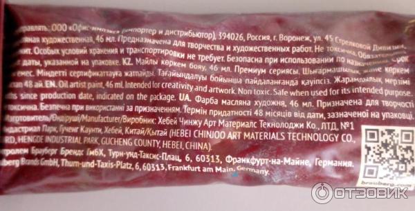 Вербена лимонная (Алоизия трехлистная): описание цветка, фото ...